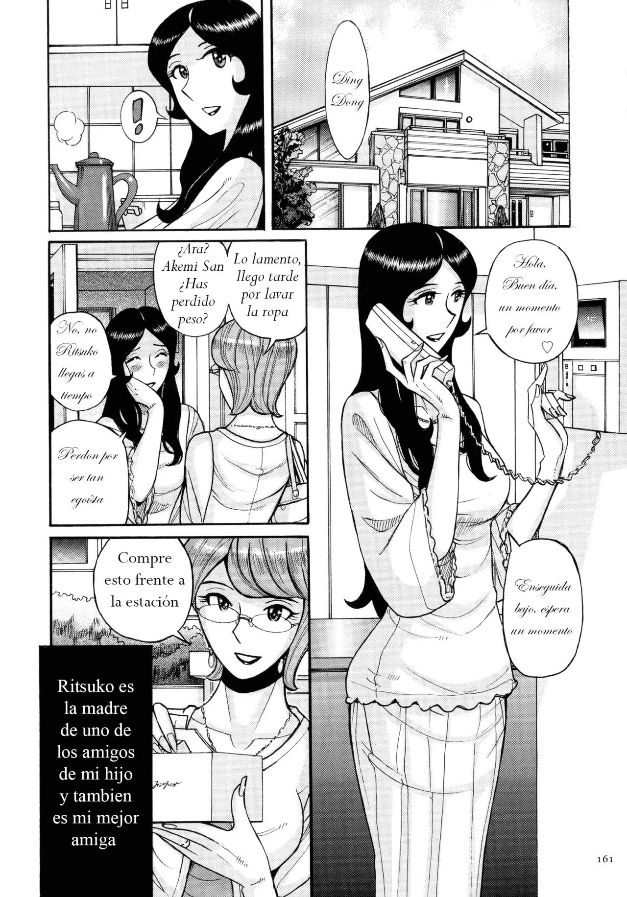 Haha Niku Koukan-kai Zenpen｜Fiesta de Intercambio, Amor de Madres Parte 1 page 1 full