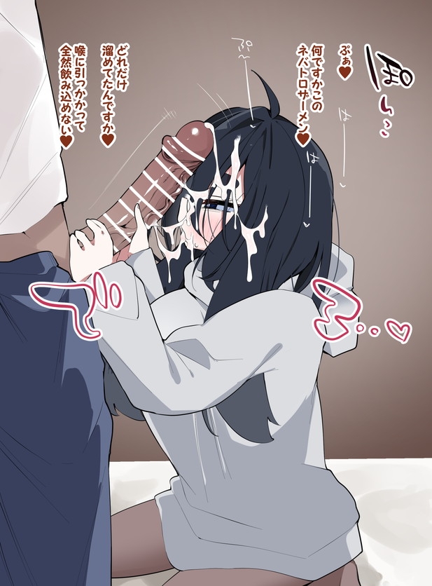 ウサギ娘は仕方なく編 page 10 full