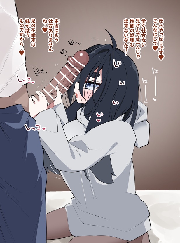 ウサギ娘は仕方なく編 page 4 full