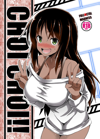 CHOI CHOI!! cover