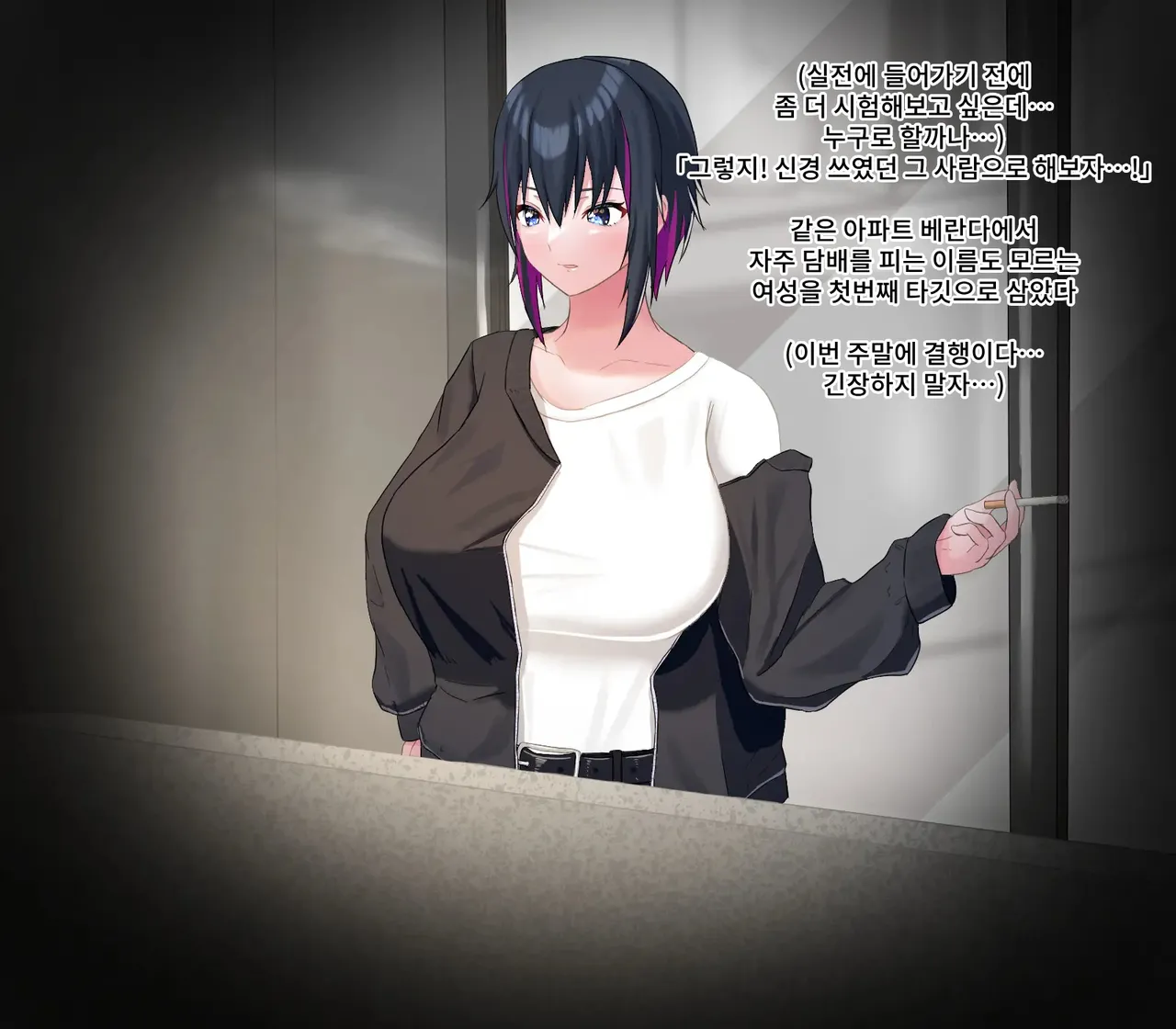 Saimin Ogehin Anal Play ~Ore o Ijimeru Onna-tachi to Let's Play~ page 4 full