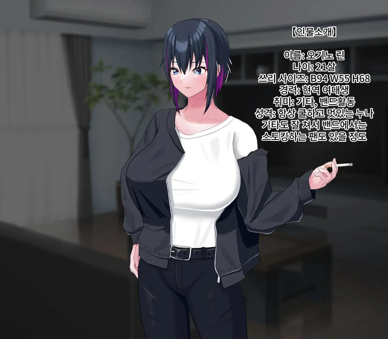 Saimin Ogehin Anal Play ~Ore o Ijimeru Onna-tachi to Let's Play~ page 5 full