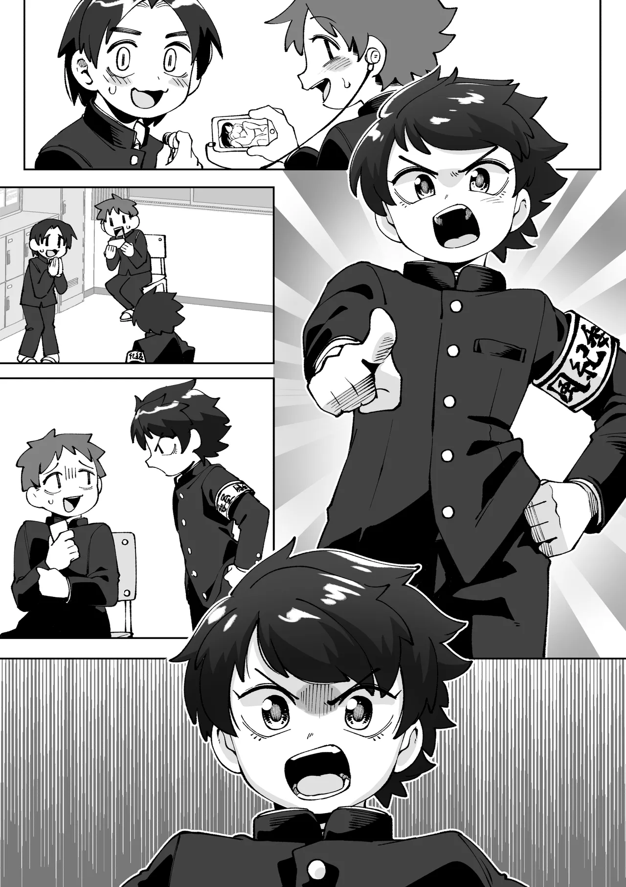 Put That Dirty Thing Away!! page 1 full