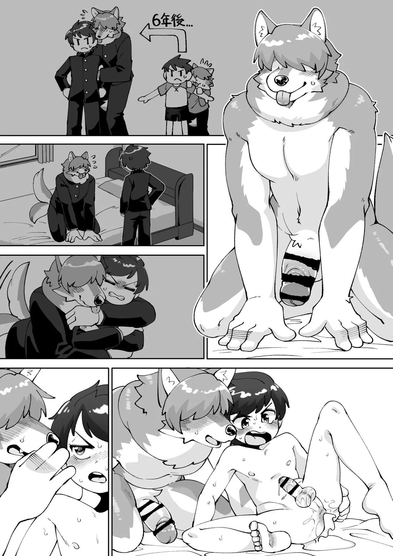 Put That Dirty Thing Away!! page 3 full
