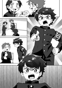 Put That Dirty Thing Away!!