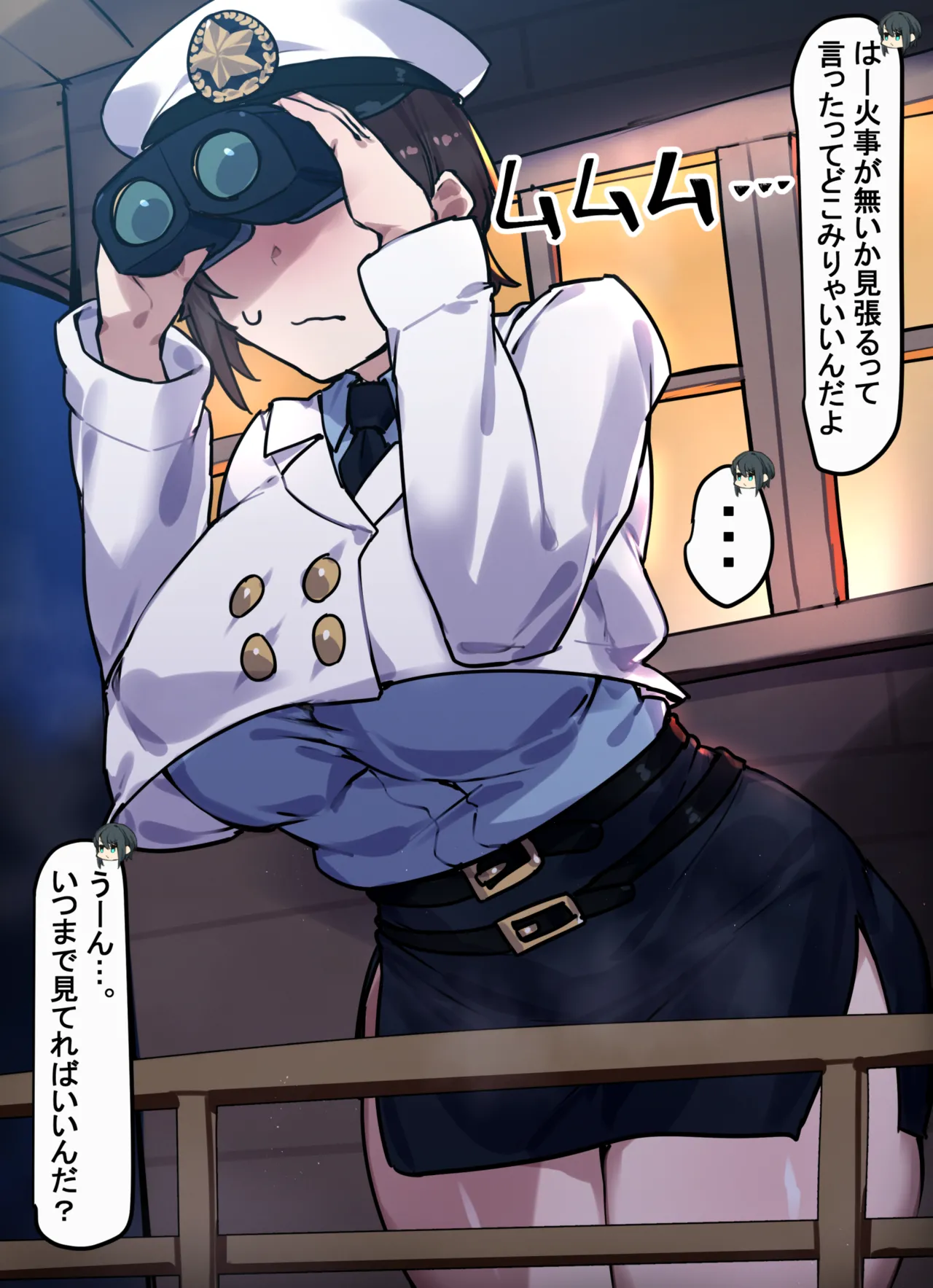 監視員しゅばとおかゆ page 1 full