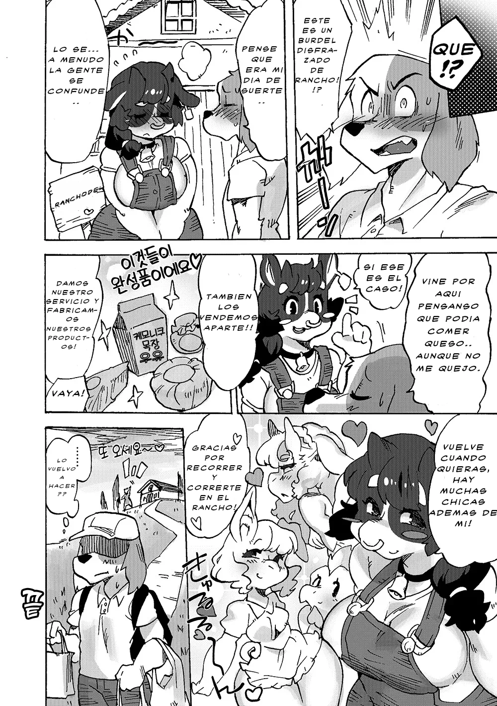 ¡Youkoso! Granja Kemoniku page 9 full