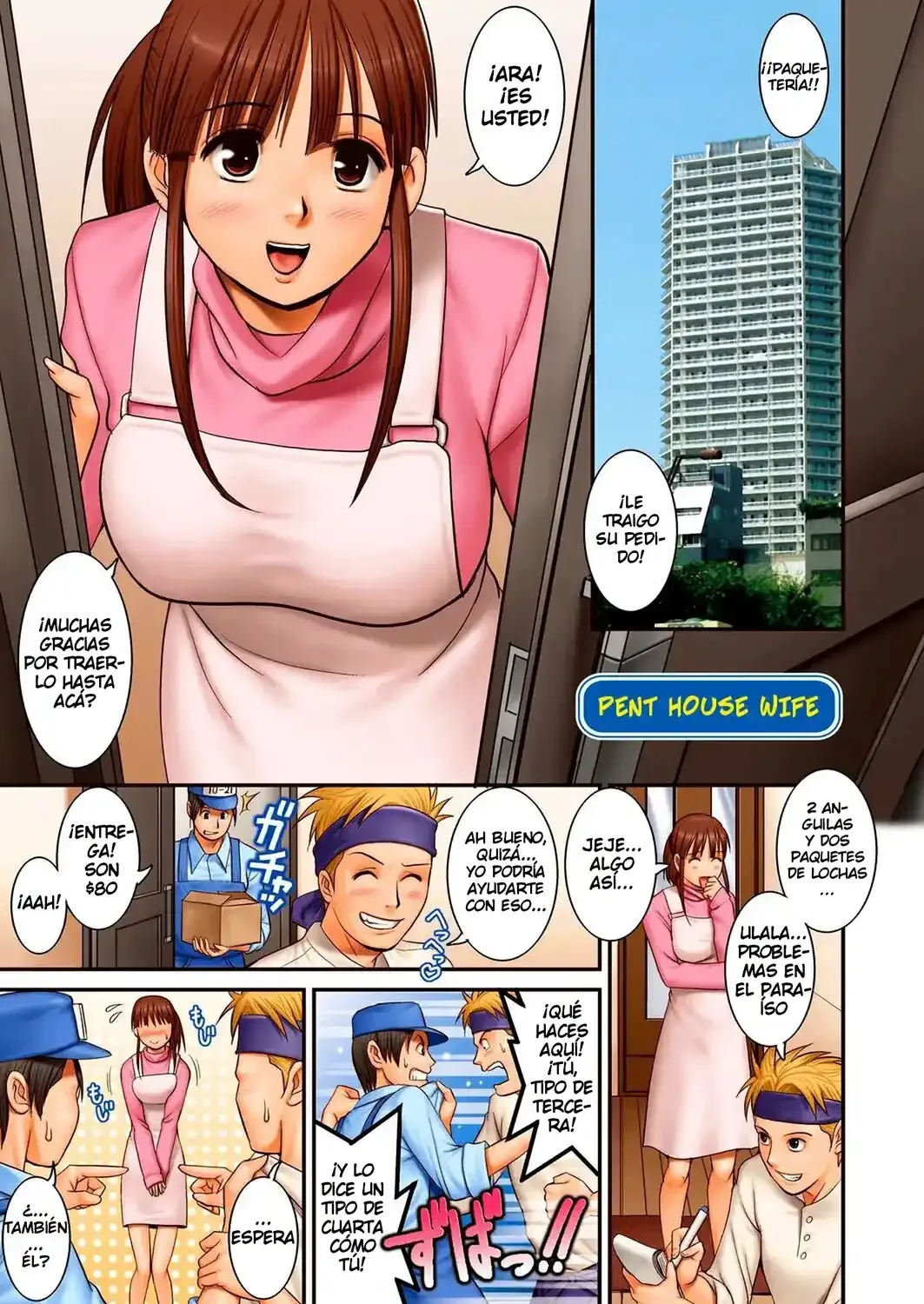 Pent House Wife page 1 full