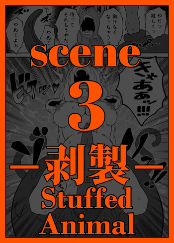 CANDY CARROT Scene3 - "Stuffed Animal" cover