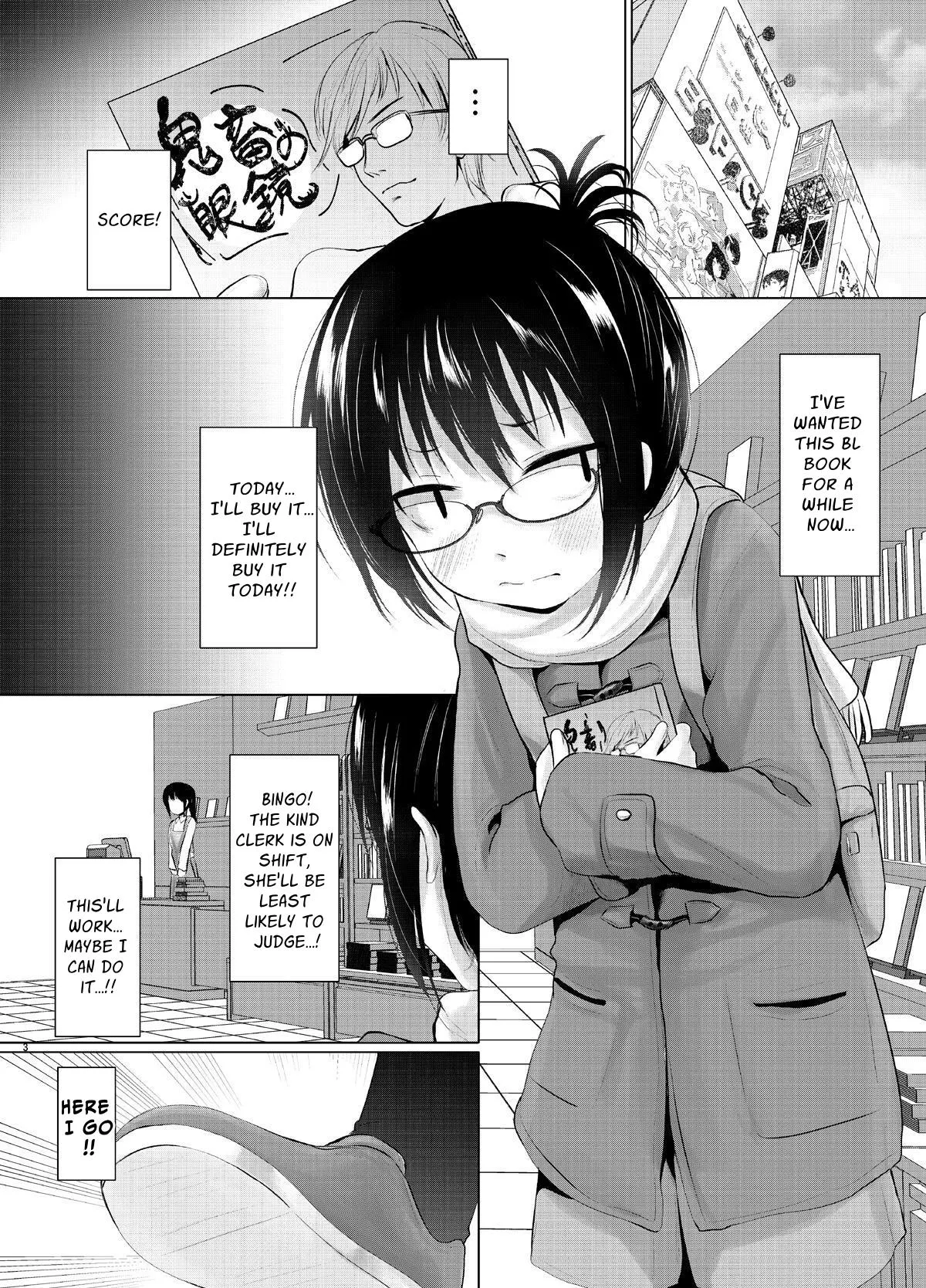 Sachiusu-san Shounin Yokkyuu | Otaku's Erotic Curiosity page 2 full