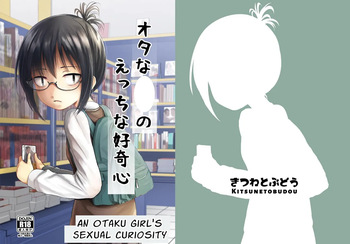 Sachiusu-san Shounin Yokkyuu | Otaku's Erotic Curiosity cover