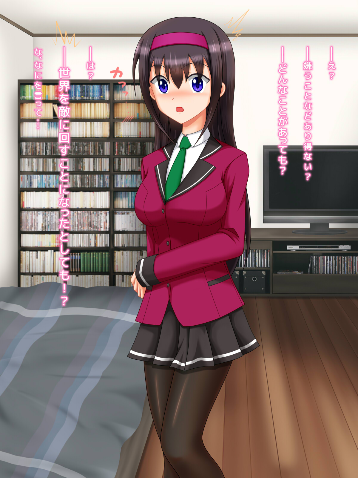 宅配テロに遭ったら、お従姉ちゃんがパンストで尽くしてくれた page 10 full