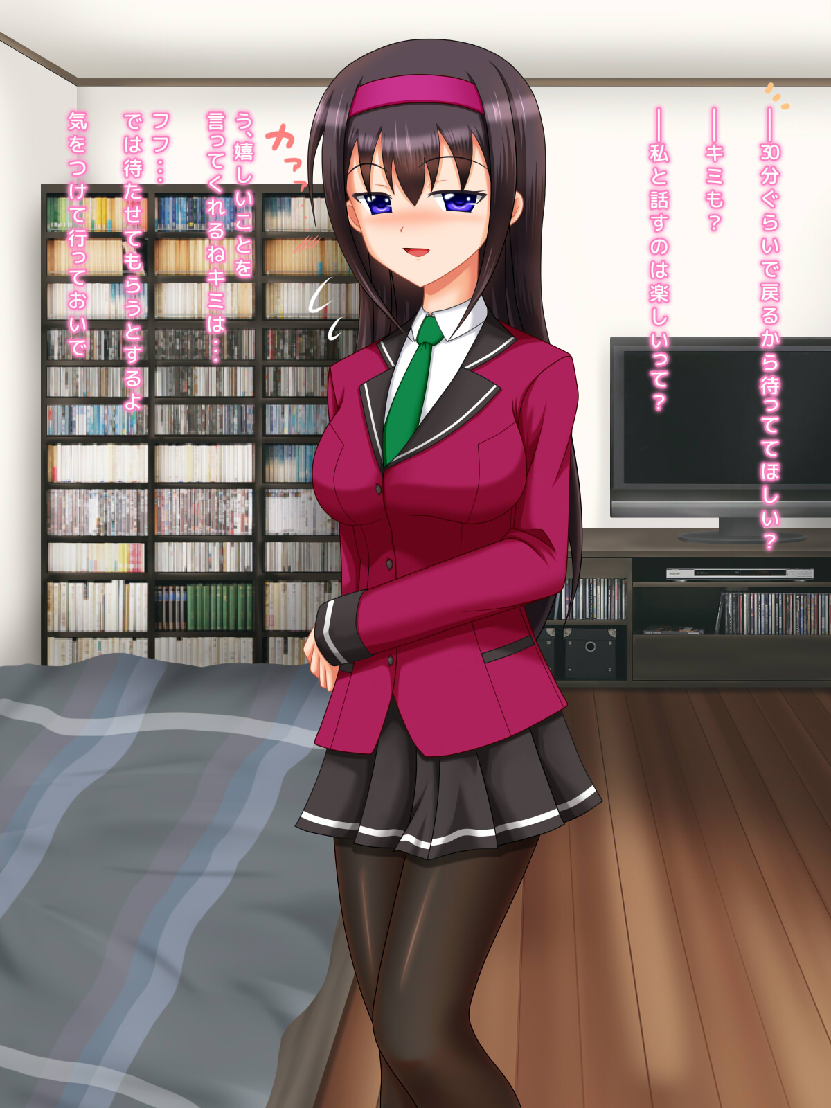 宅配テロに遭ったら、お従姉ちゃんがパンストで尽くしてくれた page 4 full