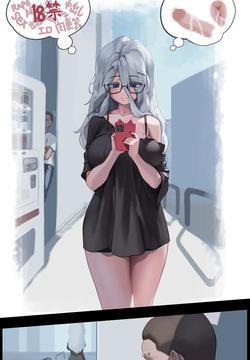 [Letdie] May Uncensored