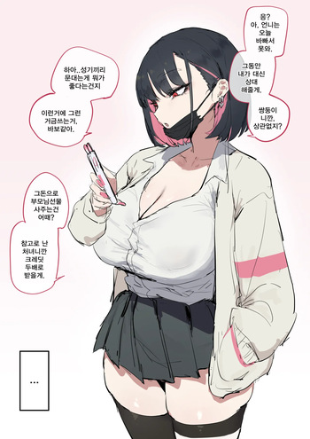 마를렝 cover