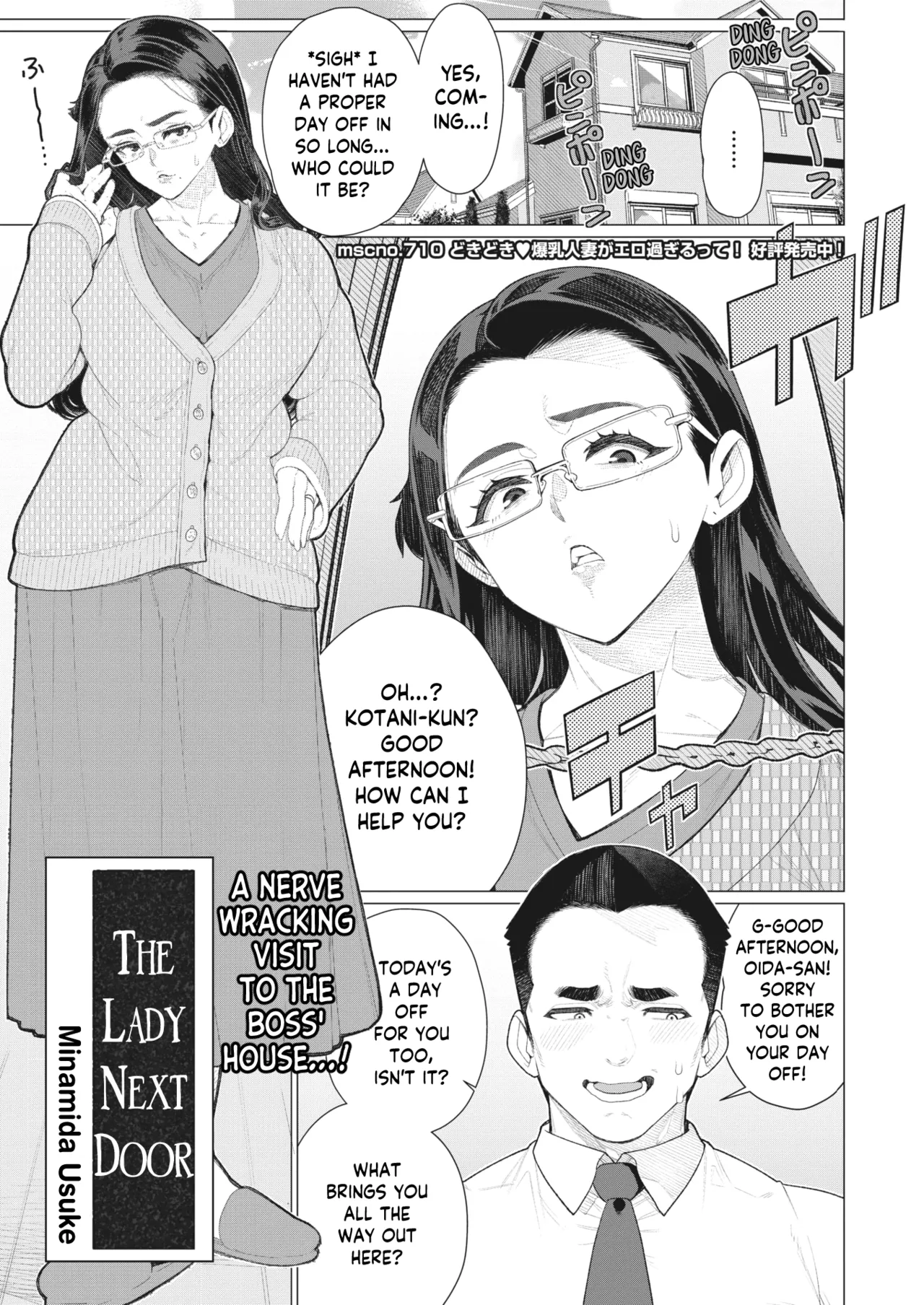 Tonari no Obasan | The Lady Next Door page 1 full