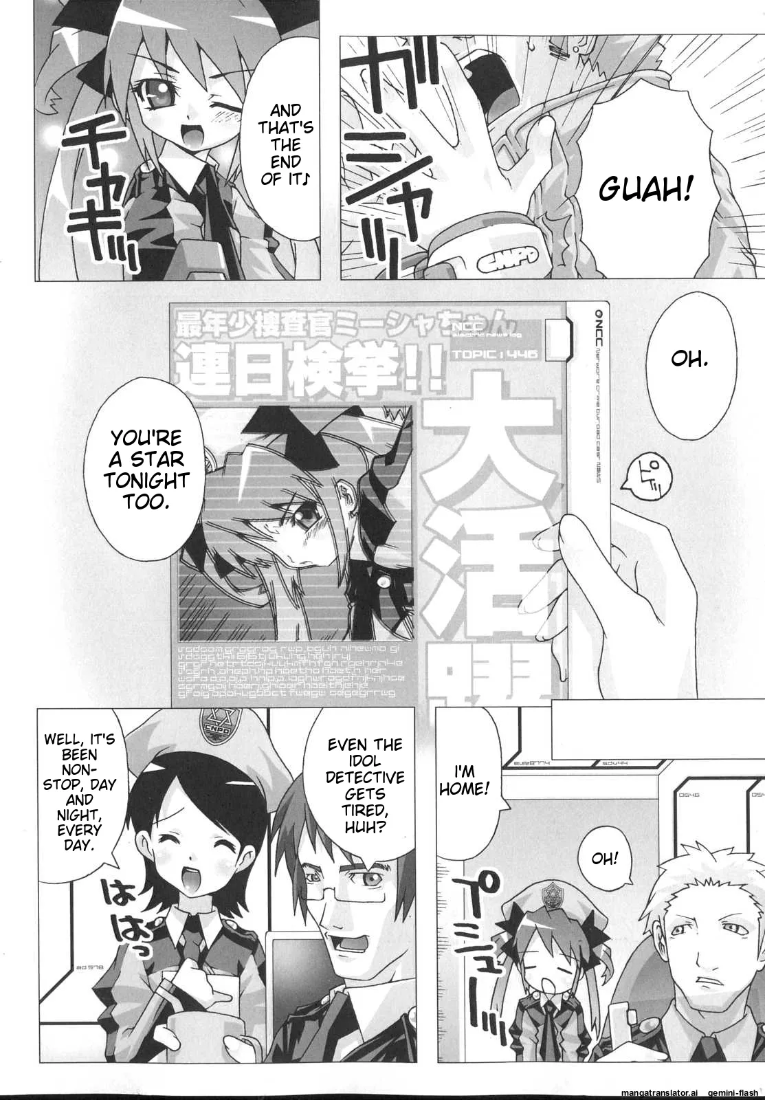 Shinsedai Bishoujo Sousakan Misia - Misia The Cybernetic Neoroid Police page 8 full