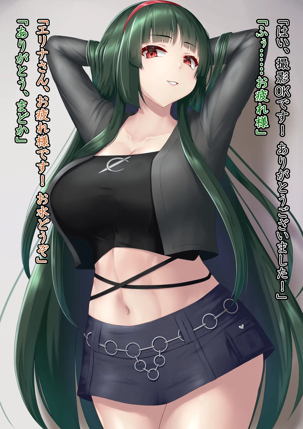 Two-In-One Doll page 5 full