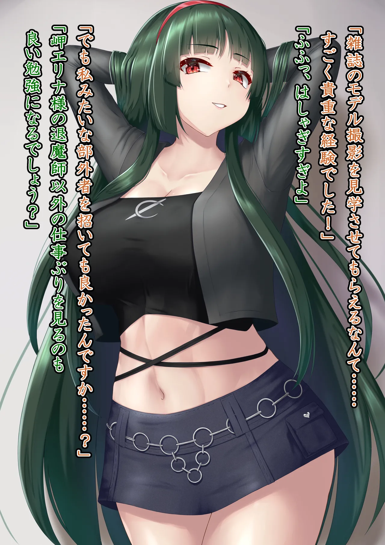 Two-In-One Doll page 6 full