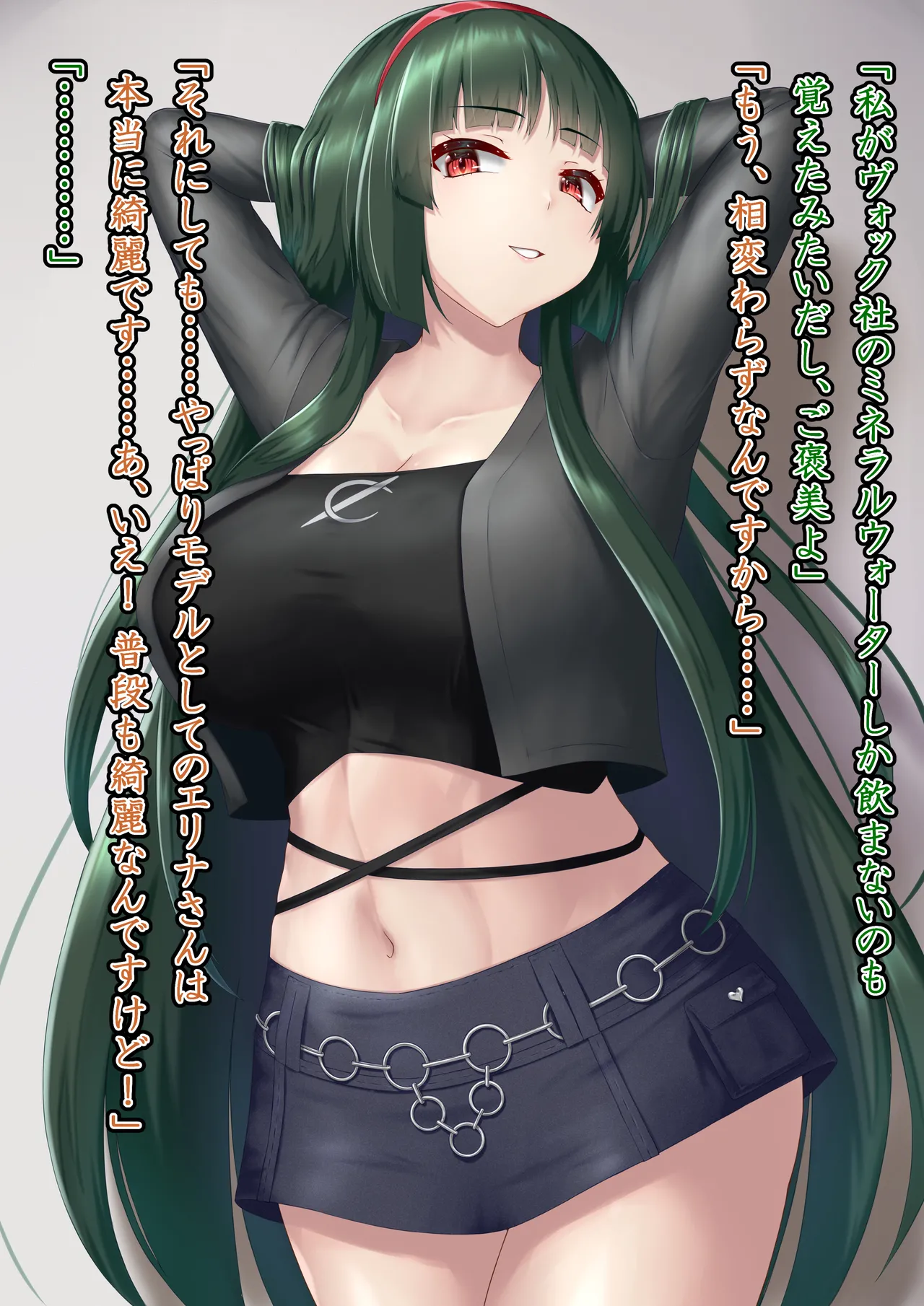 Two-In-One Doll page 7 full