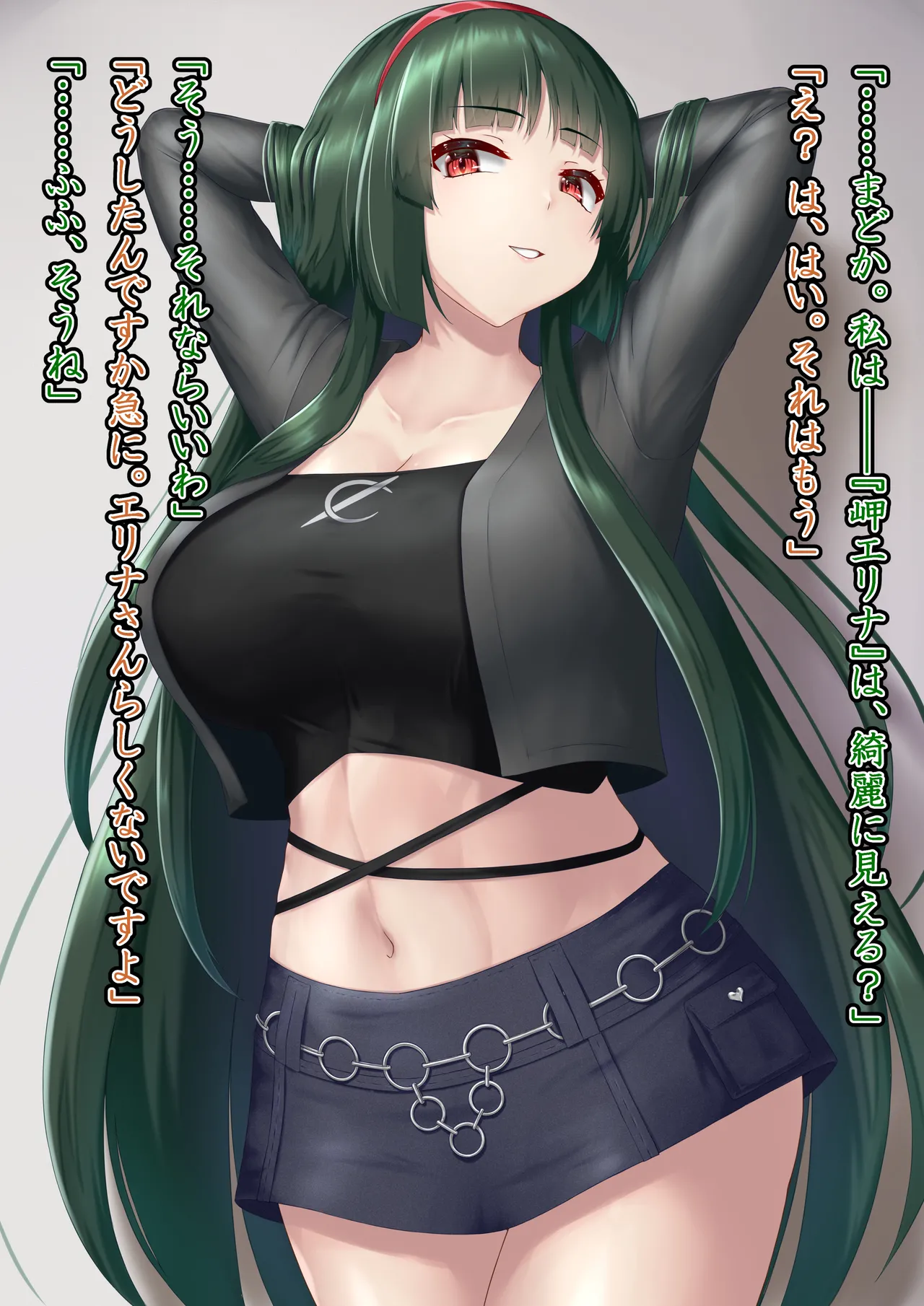 Two-In-One Doll page 8 full