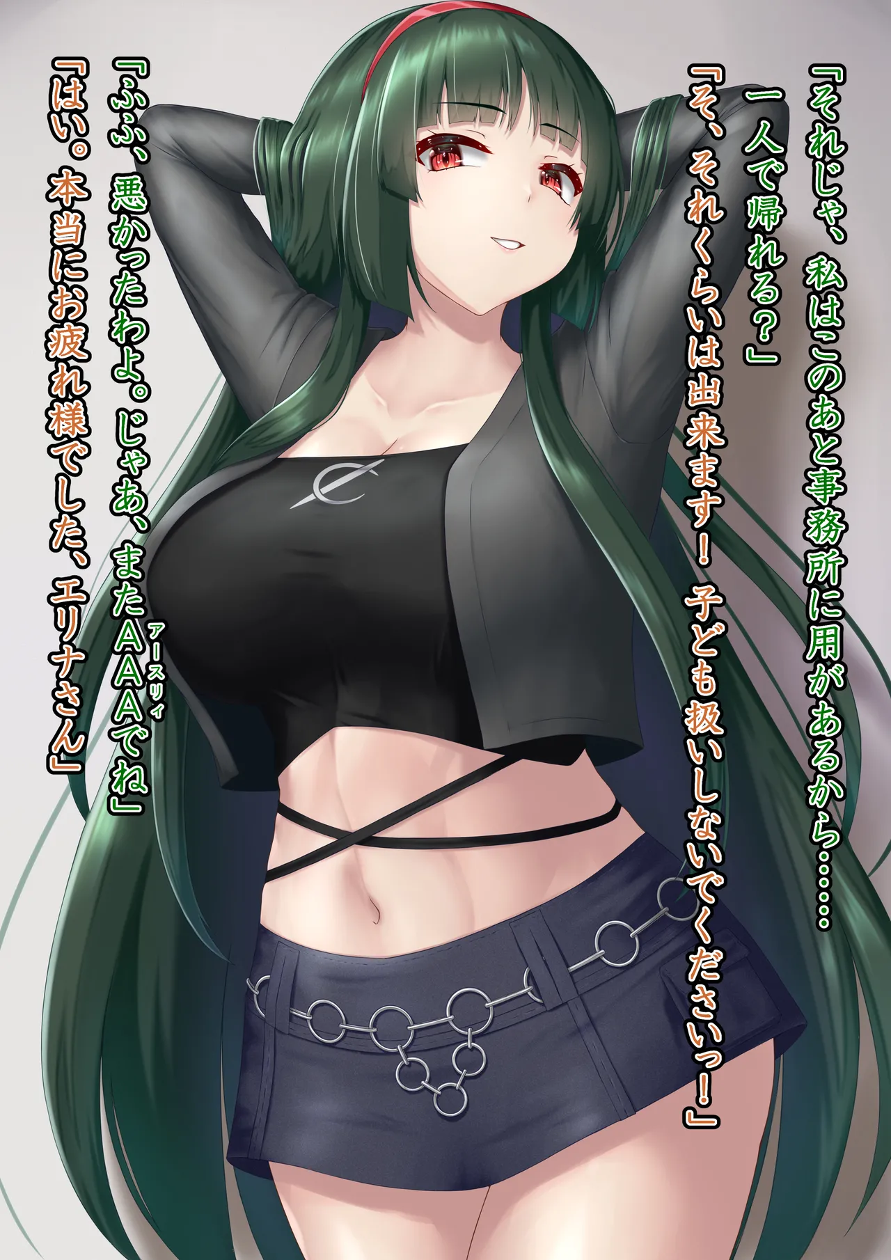 Two-In-One Doll page 9 full