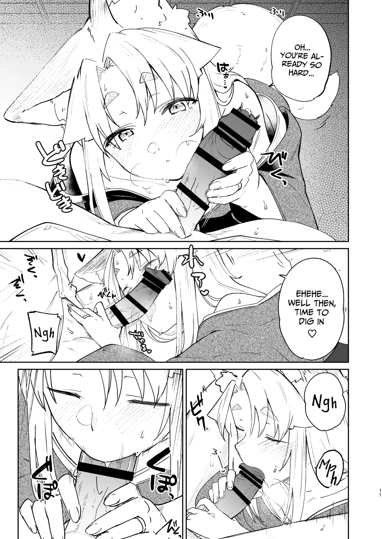 Komagitsune no Yue San | Yue the Guardian Fox 3 page 10 full