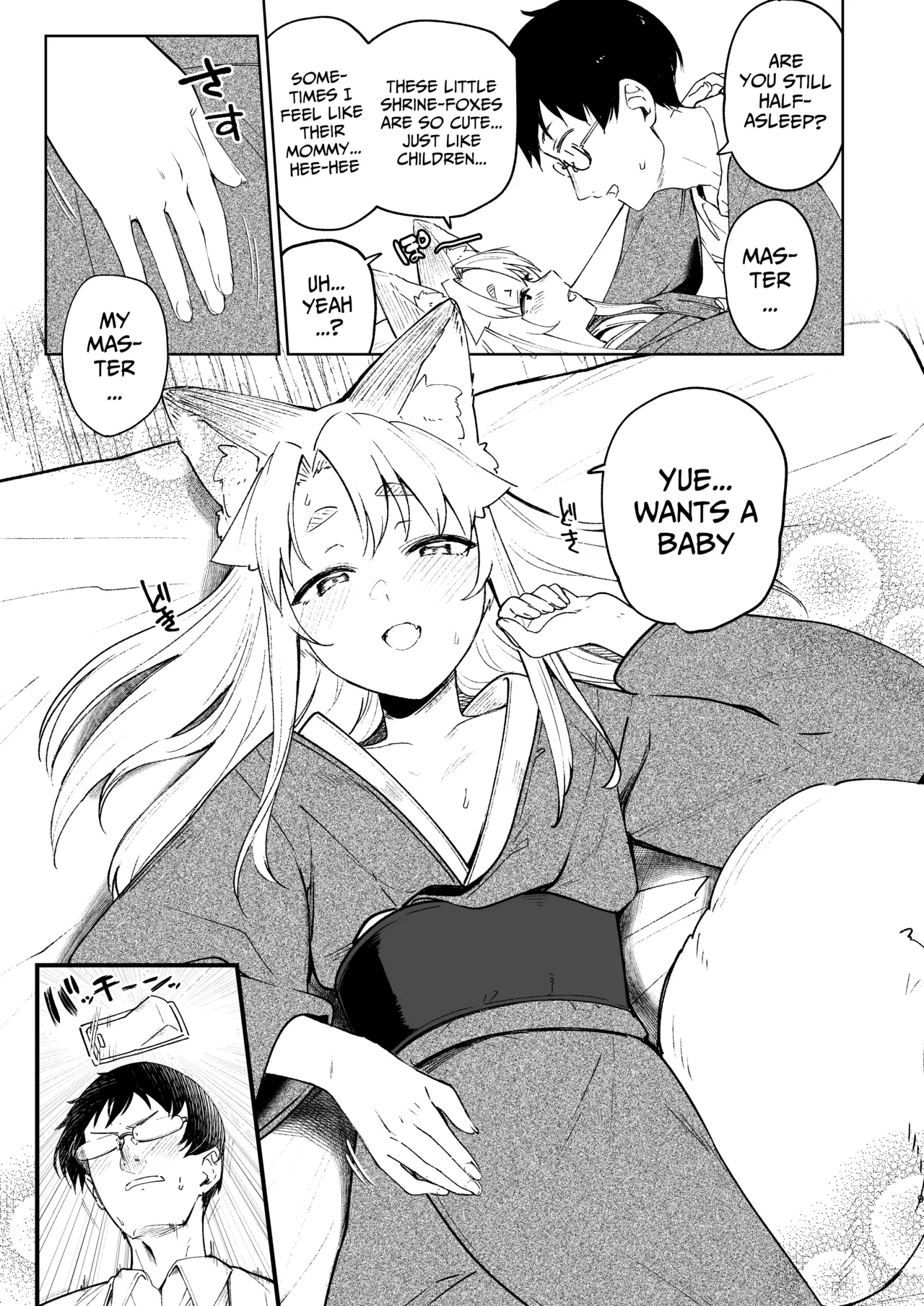 Komagitsune no Yue San | Yue the Guardian Fox 3 page 8 full