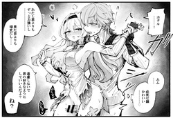 [六作] 主導権