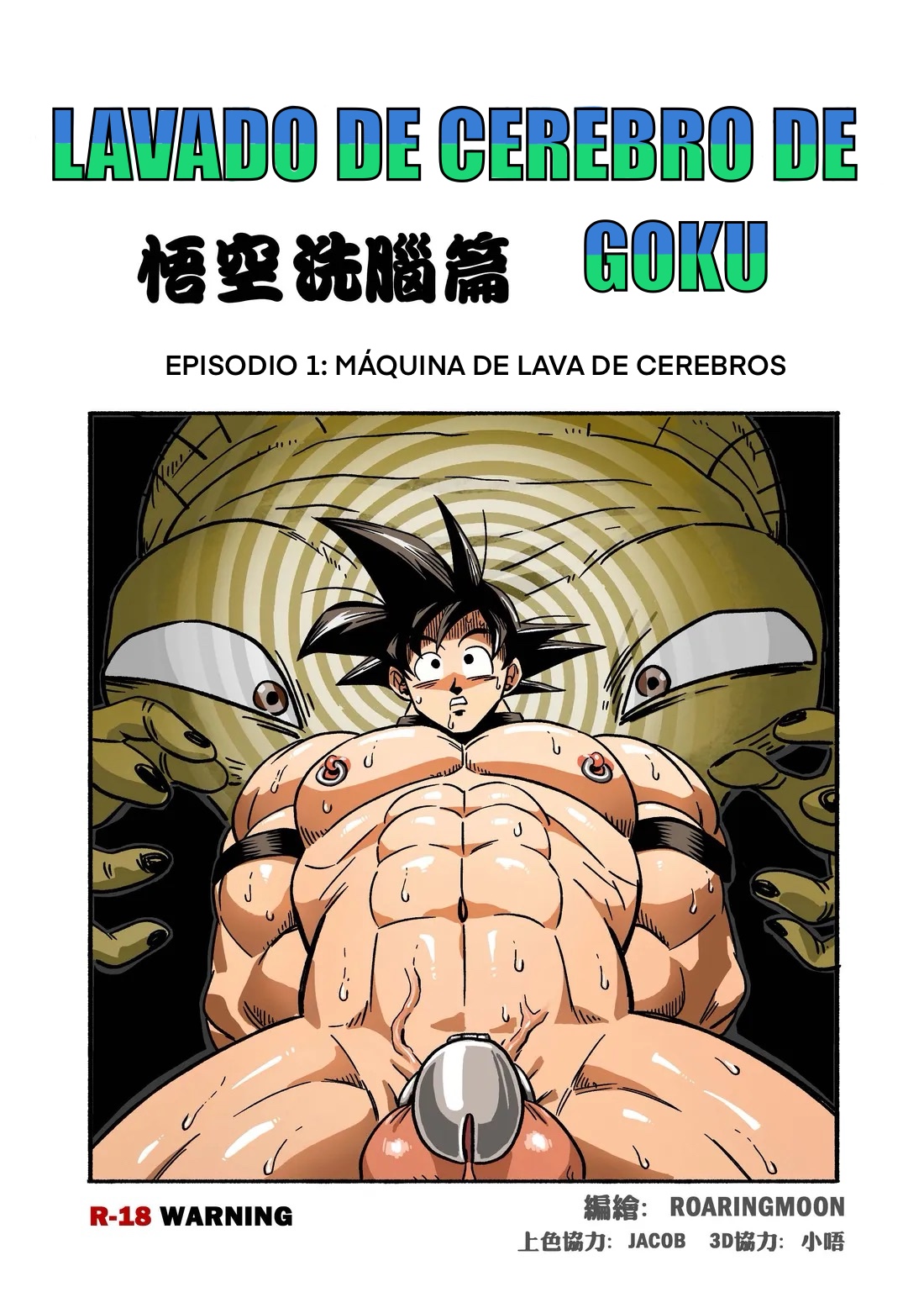 Brainwashed Goku ESP page 1 full