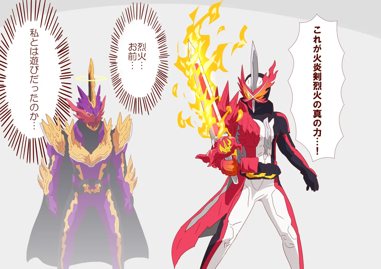 ３otokam page 6 full