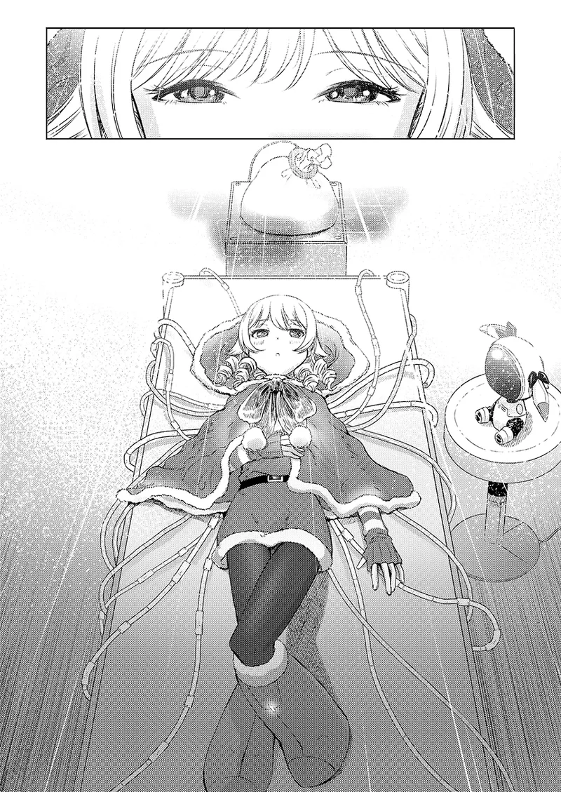 幻冬公演 人造サンタクロース page 3 full