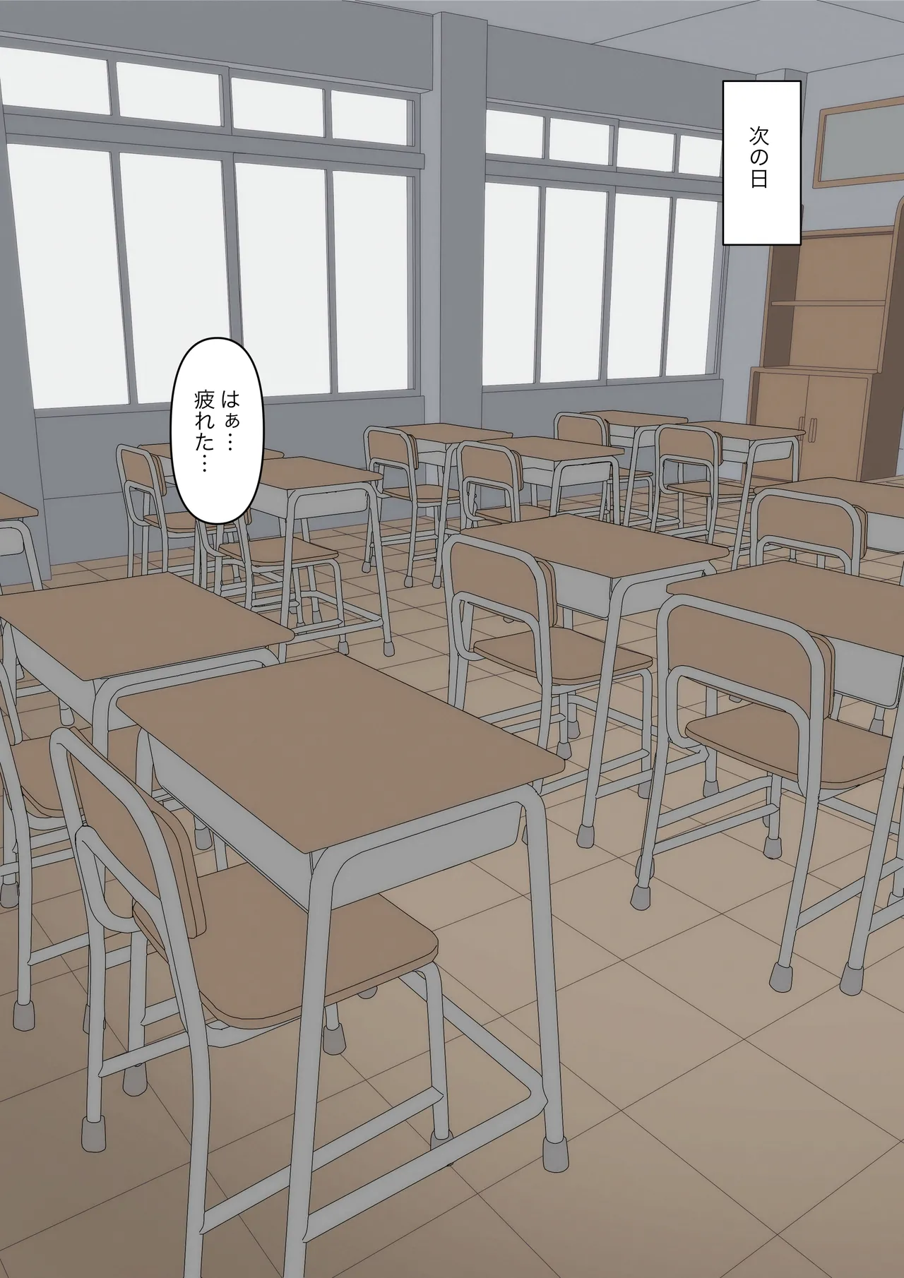 You can be honest with your teacher page 10 full