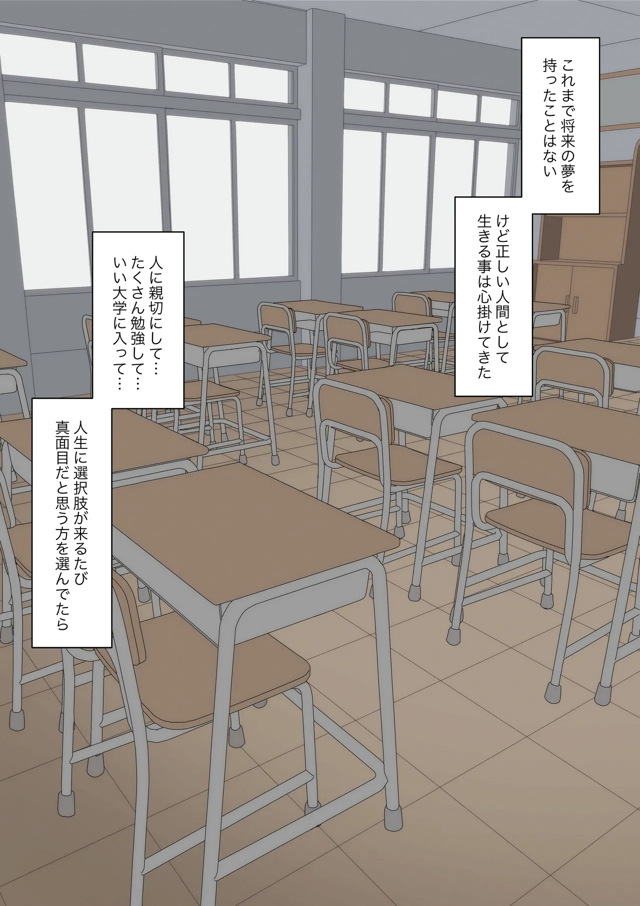 You can be honest with your teacher page 2 full