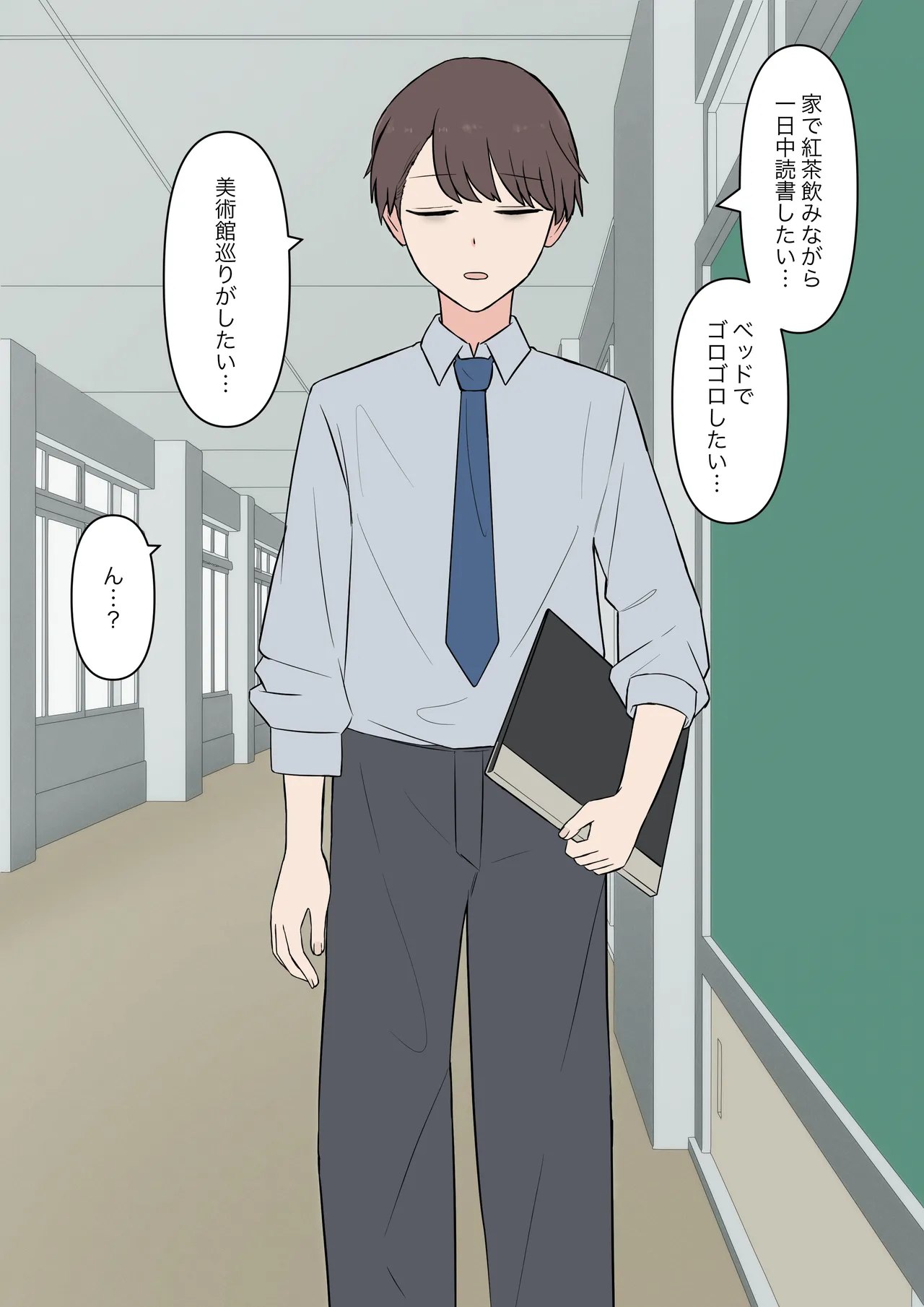 You can be honest with your teacher page 4 full