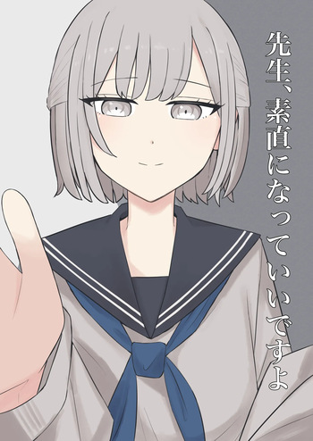 You can be honest with your teacher cover