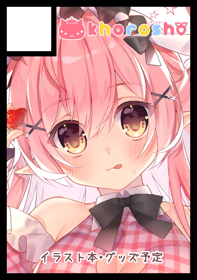 chihiro15 page 9 full