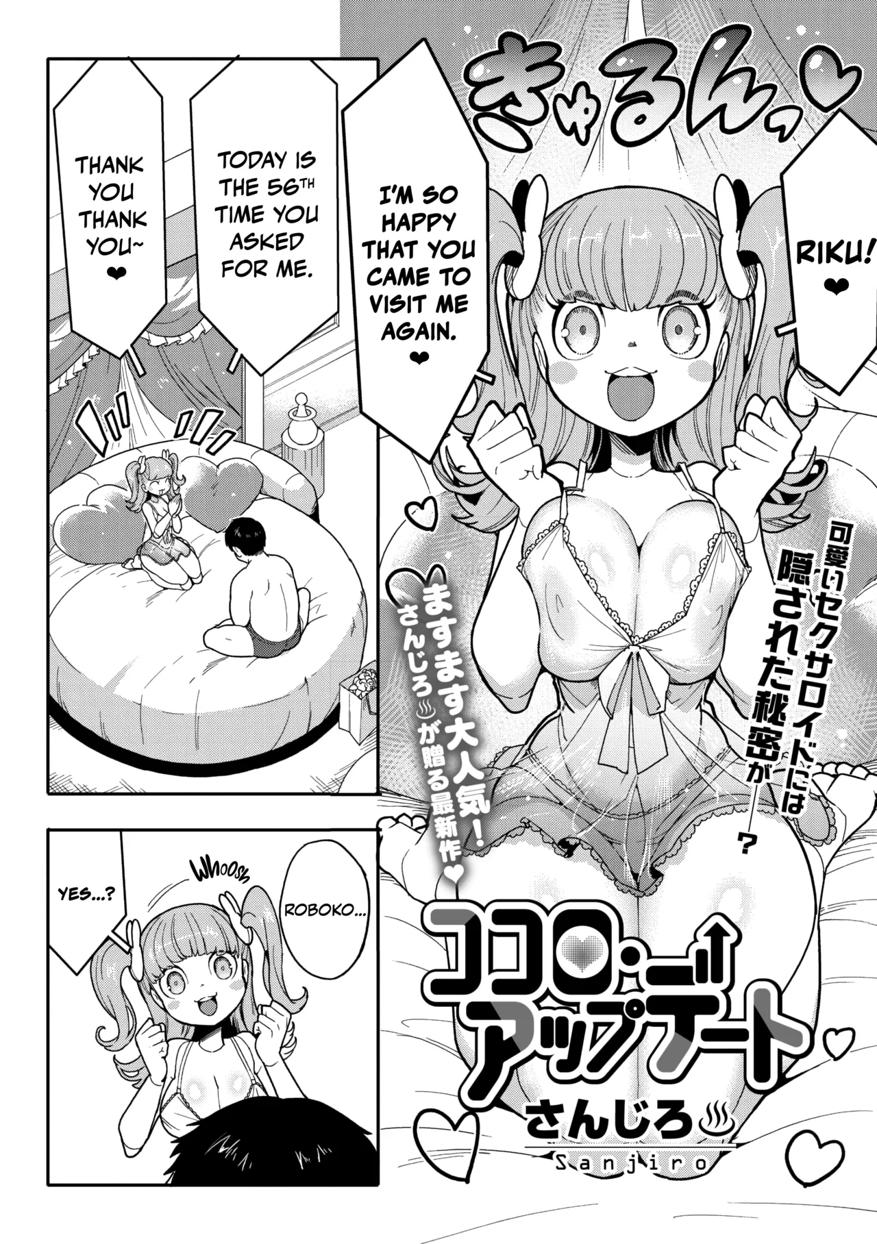 Kokoro Update page 2 full