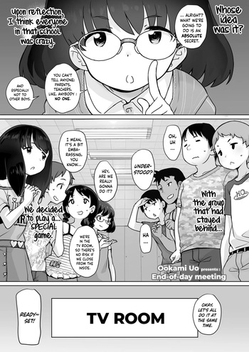 Kaeri no Kai | End-of-day Meeting cover