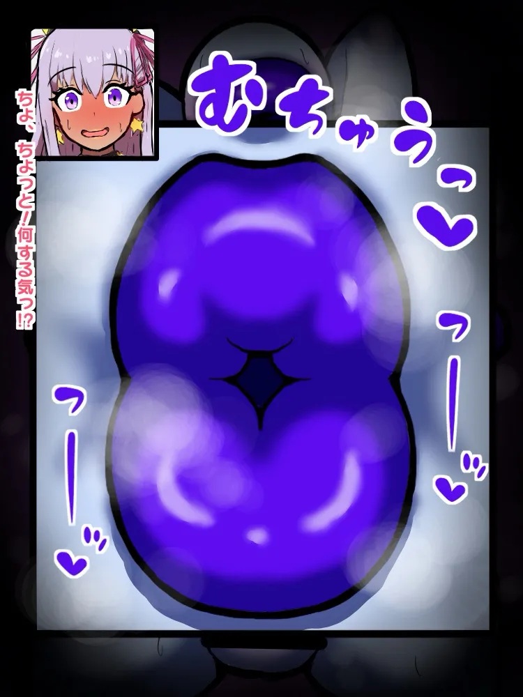 Mizugi BB x futanari kuchibiru onna kisu seme rape page 3 full