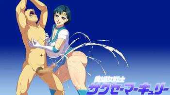 Bishoujo Senshi Sakusei Mercury cover