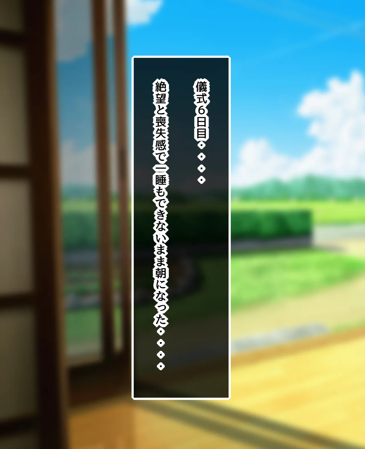 She gets cuckold like tentacles Part 4 - Part 6 page 2 full