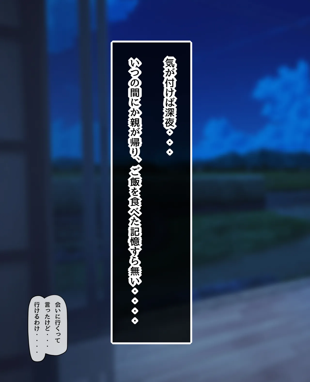 She gets cuckold like tentacles Part 4 - Part 6 page 4 full