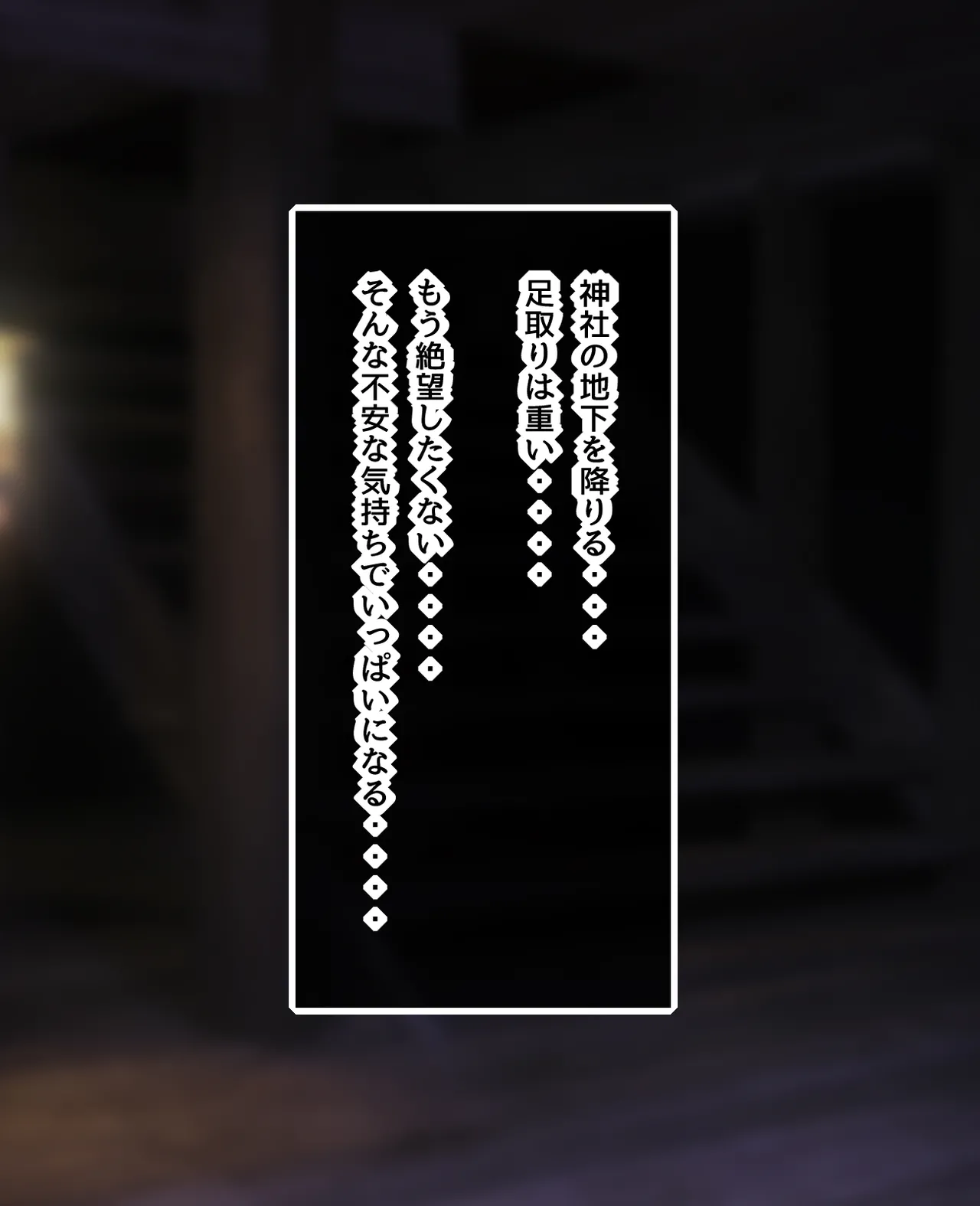 She gets cuckold like tentacles Part 4 - Part 6 page 7 full