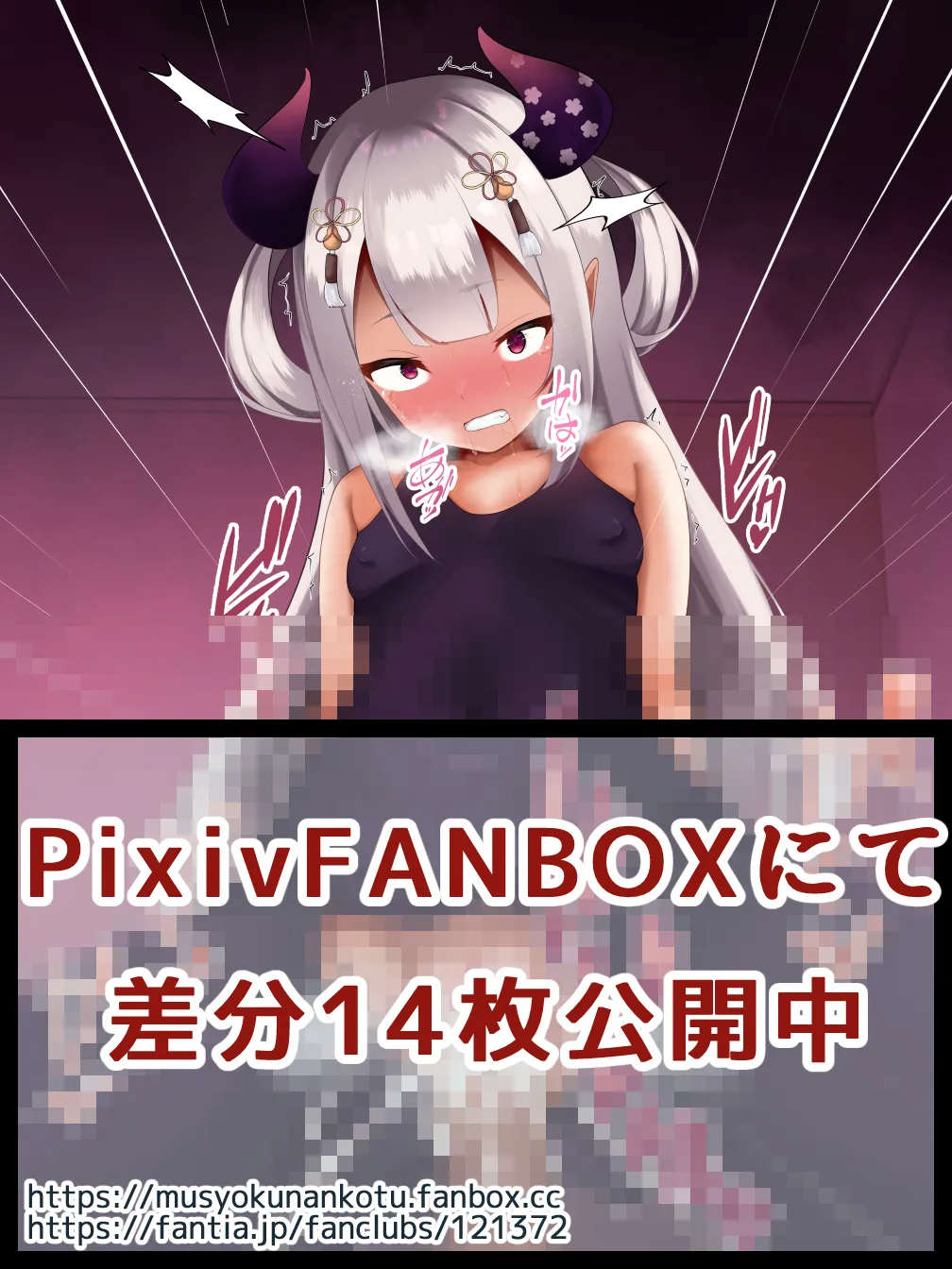 奈●花 page 1 full