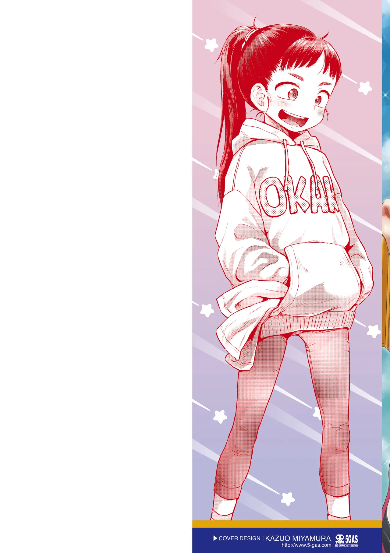 Puchi Love Kingdom page 2 full