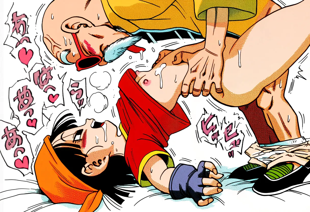 ARTISt どっつ part2 page 1 full