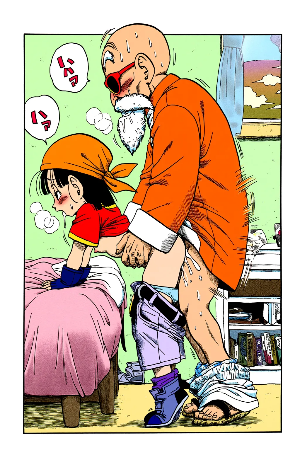 ARTISt どっつ part2 page 4 full