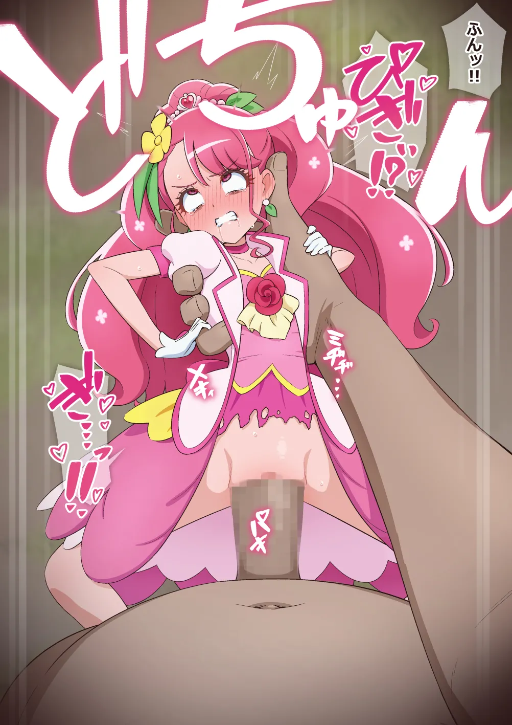 NTR フィナーレ page 4 full