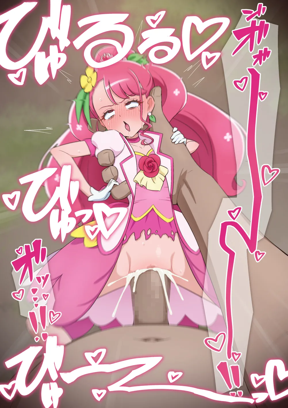 NTR フィナーレ page 8 full